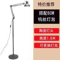 黑色 无灯泡款 落地灯客厅卧室书房现代简约钢琴工作台护眼阅读LED遥控立式台灯