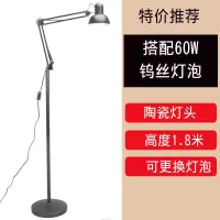 黑色 无灯泡款 落地灯客厅卧室书房现代简约钢琴工作台护眼阅读LED遥控立式台灯
