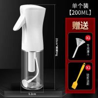 至尊高雾化喷油瓶[送硅胶刷/漏斗] 德国 喷油瓶喷油壶雾状厨房油喷壶食用油喷雾状加压厨房烧烤油瓶