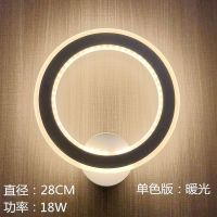 单圈无画. 单色版. 壁灯卧室床头灯墙壁灯客厅走廊楼梯间LED现代简约带遥控调光壁灯