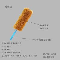 普通备用掸子 3米5米加长柄杆家用鸡毛掸子天花板蜘蛛网扫把扫灰除尘神器