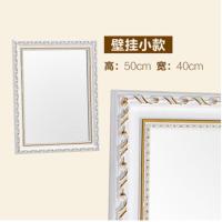 40*50壁挂镜(颜色随机只能照脸) 试衣镜子全身落地穿衣镜子宿舍壁挂两用衣镜实木欧式服装店镜子