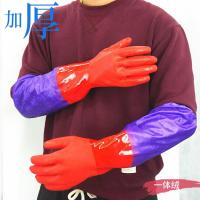 一体绒50cm束口红 1双装 特长防水橡胶手套加长加厚防滑耐磨长袖水产抓鱼工业防油工作胶皮
