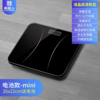 帝王黑[迷你款] 体重秤电子秤充电款人体减肥体脂秤成人称体重计家用学生可爱宿舍