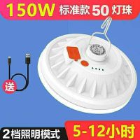 150平标准款50灯珠5-10小时 太阳能充电灯泡夜市摆摊超亮 led节能停电应急照明灯家用当充电宝
