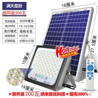 5米原装快充粗线 49颗纳米大灯珠+通宵亮整晚+遥控 太阳能照明灯超亮庭院灯户外家用天黑自动亮农村室内夜灯院子路灯