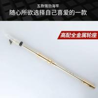 3.9米海竿一支[无轮无礼包] 龙纹鲤特价海杆甩杆海竿超硬海钓竿远投杆抛杆全套套装组合钓鱼竿