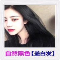 自然黑色[盖白发]孕妇可用 欧莱雅染发剂孕妇可用植物无氨无味亚麻棕色遮白发2021家用染发膏