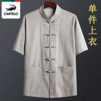 浅灰色[A-3337亚麻]上衣 偏深 39/165[穿95-115斤] 唐装男夏季男装短袖套装亚麻棉麻中老年男士老年人爸