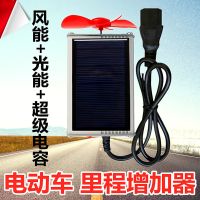12v-120v发电款 电瓶车风力太阳能发电增程器电动车二轮三轮电瓶车增加增程器续航