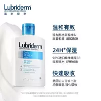 蓝屏(粗糙肌)473ml 强生A醇身体乳维E润体肤乳液油霜秋冬补水保湿