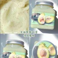 美丽蓓菲-牛油果味350ml 身体磨砂膏女全身去鸡皮角质死皮石榴籽滋润保湿身体乳