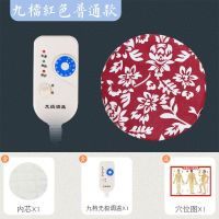 +红色剪纸+% 家用#九档无礼盒 艾灸仪器家用理疗暖宝宝电暖宝电加热艾灸宝腰部热敷袋护腰发热带