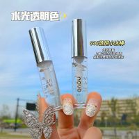 SY-01#透明小冰棒(水光透明唇) 单只唇蜜[收藏关注]享优先发货 保湿滋润补水唇油唇蜜玻璃唇透明素颜学生款润唇膏防干