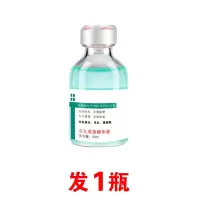 樱萃精华液1瓶 精华液收缩细致毛孔粗大修复女男士鼻子脸颊细化紧致收敛水神