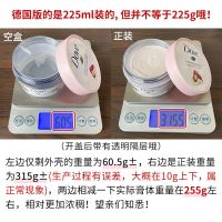 石榴磨砂膏225ml[大概255g] 德国石榴籽乳木果味冰淇淋身体磨砂膏去角质225ml