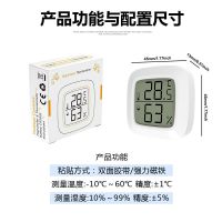 符号纽扣电池款(小) 家用多功能室内电子温湿度计充电自动数显温湿度表温度湿度显示器