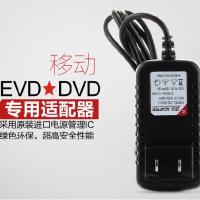 移动dvd播放机充电器影碟 移动dvd播放机充电器影碟机电源广场舞视频音响冲电器小度适配器