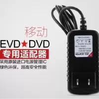 移动dvd播放机充电器影碟 移动dvd播放机充电器影碟机电源广场舞视频音响冲电器小度适配器