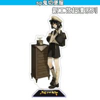 sp鬼切便服 阴阳师周边亚克力立牌 不知火 八岐大蛇铃鹿御前大天狗缘结神鬼切