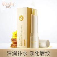 润唇膏[1支装] 润唇膏女补水学生款无色孕妇干裂凡士林皮可食用高颜值