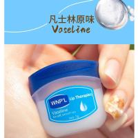 [经典原味]1个装送唇刷 凡士林润唇膏保湿滋润补水唇膜女学生滋润皮淡化唇纹唇油唇膏