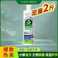 1瓶装(共2斤 无泵头) 酶餐具净去油除菌家用洗涤剂护手洗洁精大瓶2-6斤洗涤灵洗碗