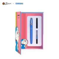 蓝色 0.35MM 哆啦A梦联名款机器猫男士女生送礼礼物钢笔学生专用礼盒装