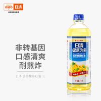 优质日清健康利多低芥酸菜籽油1L食用油小瓶油非转基因 日清健康利多低芥酸菜籽油1L食用油小瓶油非转基因