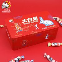 [儿时回忆]大白兔什锦1盒 388g奶糖铁盒什锦糖年货送礼儿童礼物结婚喜糖情人节