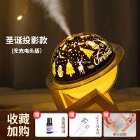投影机圣诞款+三色灯光二档调节喷雾 USB线+棉棒+1瓶香薰 投影加湿器小型家用静音大雾量迷你卧室宿舍学生香薰精油办公室
