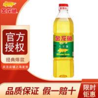 金龙鱼 精炼一级大豆油900ML 食用油 家用小瓶 精炼一级大豆油900ML 食用油 家用小瓶