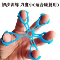 指力器(蓝色)康复用 手指训练器指力器练手指拉力康复锻炼乐器吉他手指拉力圈