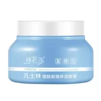 1罐装 凡士林保湿润肤霜清爽保湿滋润持久留香改善干燥身体乳