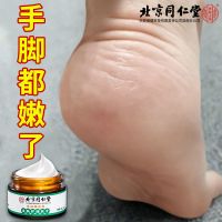 #30g#推荐周期购买 护手霜凡士林防裂膏手脚干裂开裂防干马油补水滋润保湿女