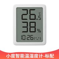 小度温湿度计 家用电子温湿度计宝宝温度监测电子表蓝牙电子婴儿房室内智能