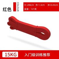 红色(15-35磅) 健身弹力带足球阻力带篮球拉力带弹力绳男爆发力抗阻力量训练器材