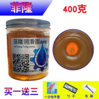 400g通用黄色润滑脂 汽车天窗轨道润滑脂白色车门拉手铰链异响车用机械黄油锂基润滑油