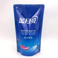 亮白增艳薰衣草 (1斤)500g*1 袋 洗衣液深层亮白增艳洁净低泡易漂香味持久家用内衣机洗袋装