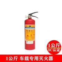 干粉1KG车用灭火器 灭火器4KG 车用家用仓库1KG2KG5KG车载手提式干粉灭火器消防嚣材