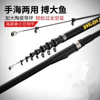 3.6米裸竿送杆稍(无渔轮) 矶钓竿3.6米6.3超轻超硬碳素海竿手海两用钓鱼竿套装/单矶竿抛竿