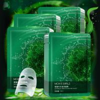 [5片]海藻补水面膜 海藻面膜补水保湿控油去皱纹修复收缩毛孔淡化痘印敏感肌男女学生