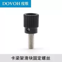 滑动块螺丝 度维水平仪绿光配件电池砌墙神器卡梁架F夹贴墙砖一线灯自动找平