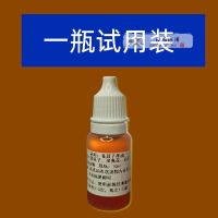 古方鼻油1瓶试用装 呋麻呋嘛滴鼻液鼻炎克星鼻塞鼻窦炎通鼻苍耳子鼻油滴鼻液鼻子干燥