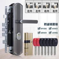 左内 单活把手(不含锁芯钥匙锁体) 防盗门锁套装锁具家用把手通用型铁门天地锁大门锁木门锁室内门锁