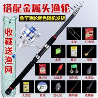 2.1米14轴3000金属头轮套装 海杆套装全金属轮海竿特价远投竿超轻超硬抛竿钓鱼竿套装组合全套