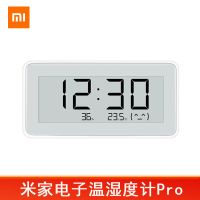 米家电子温湿度计Pro 小米 电子温湿度计Pro电子表精准温度湿度网关监测婴儿房室内