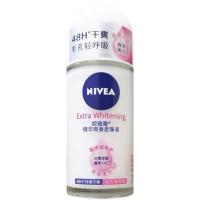 精华爽身50g[1瓶] 精华爽身走珠液50ml身体护理止汗香体滚珠除异味便携带