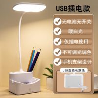 [USB插电款]暖白光/不可调光色 柔光护眼 安全认证 台灯护眼学习LED儿童保视力卧室床头灯学生可充电插电宿舍小台灯