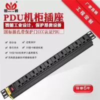 6位10A0.75平方线1米线35公 铝合金外壳铜条芯pdu机柜用电源插座10位10/16A接线板工程排插